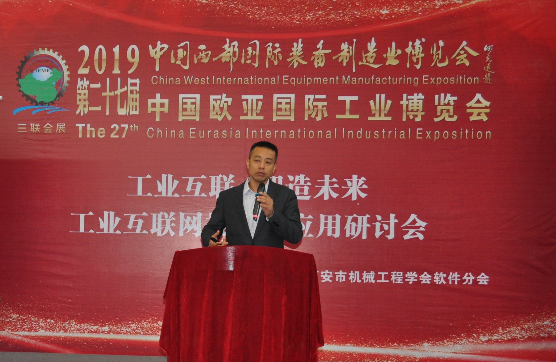 鑫安商砼
